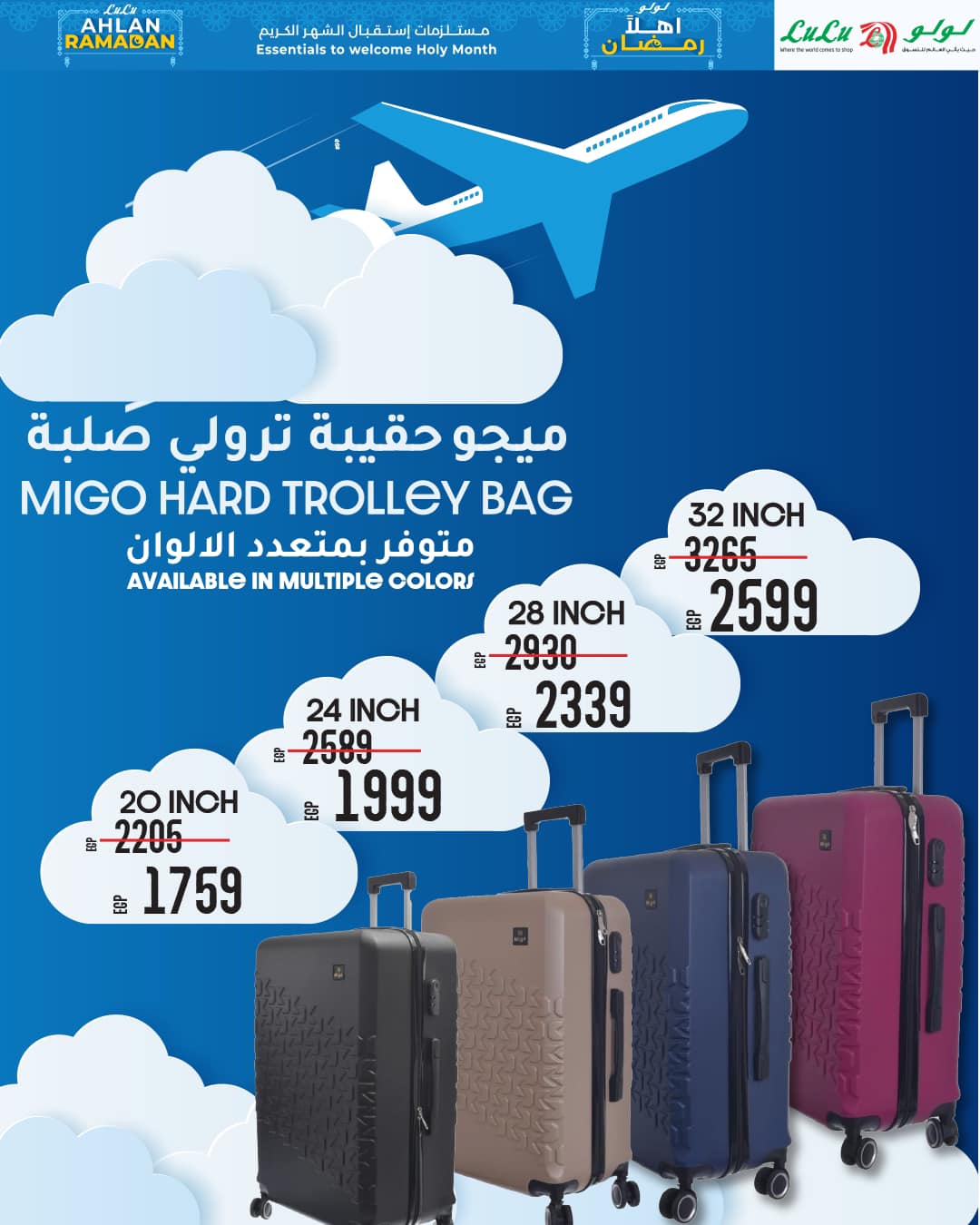 lulu-hypermarket offers from 13jan to 27jan 2025 عروض لولو هايبر ماركت من 13 يناير حتى 27 يناير 2025 صفحة رقم 20